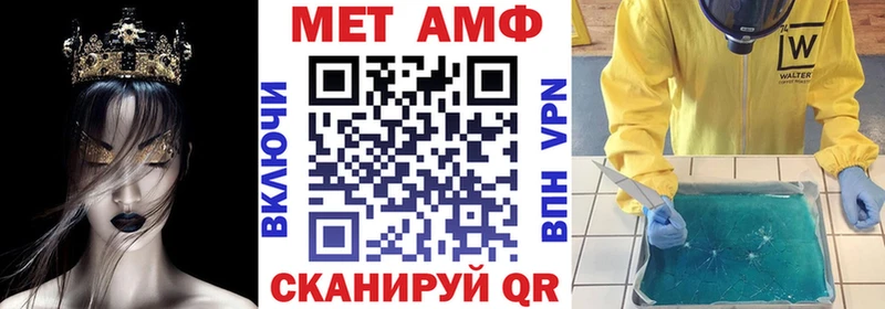 наркота Темников АМФЕТАМИН VHQ