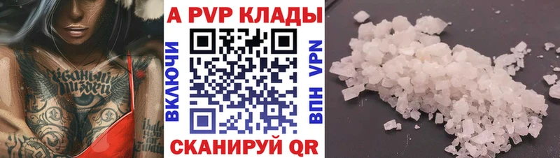 ОМГ ОМГ как зайти  наркотики  Темников  Alpha-PVP крисы CK 