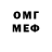 МДМА VHQ Cosmic Vibes
