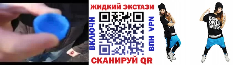 Бутират бутик  Темников 