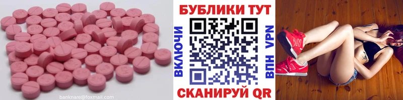 ЭКСТАЗИ TESLA  Темников 