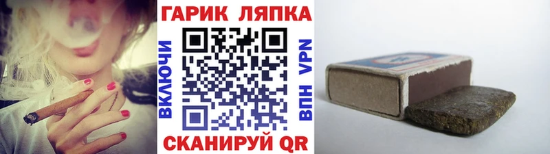 ГАШИШ AMNESIA HAZE  blacksprut tor  Темников 