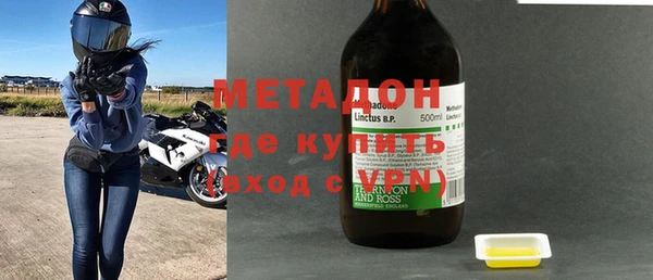 каннабис Сосновый Бор