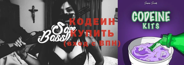 каннабис Сосновый Бор
