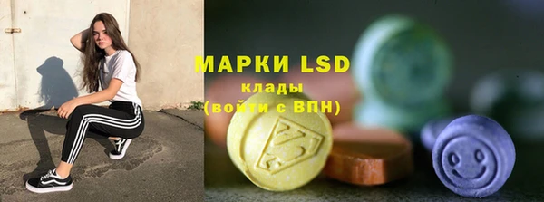 каннабис Сосновый Бор