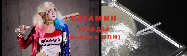 каннабис Сосновый Бор