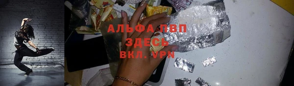 каннабис Сосновый Бор