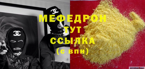 PSILOCYBIN Сосновоборск