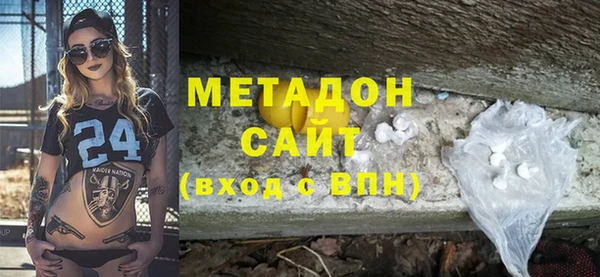 каннабис Сосновый Бор
