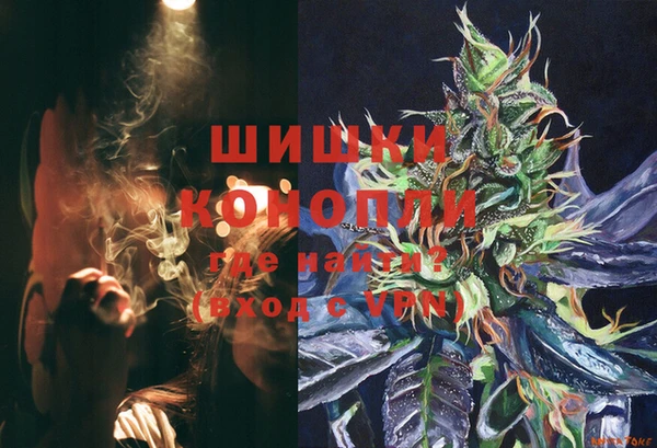 каннабис Сосновый Бор