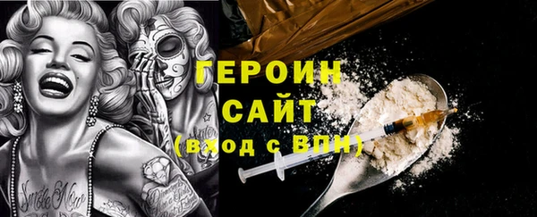 каннабис Сосновый Бор
