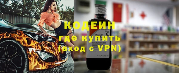 винт Сосновка