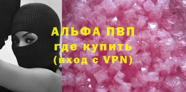не бодяженный Струнино