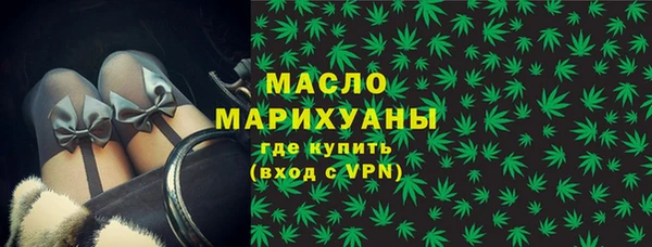 каннабис Сосновый Бор