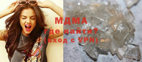 каннабис Сосновый Бор