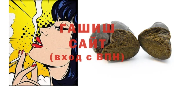 каннабис Сосновый Бор