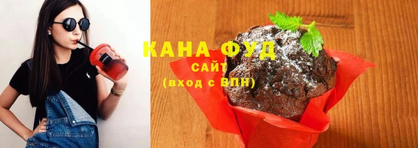 каннабис Сосновый Бор