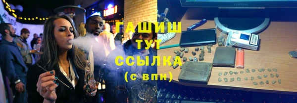 прущие грибы Ступино