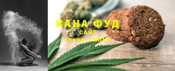 каннабис Сосновый Бор