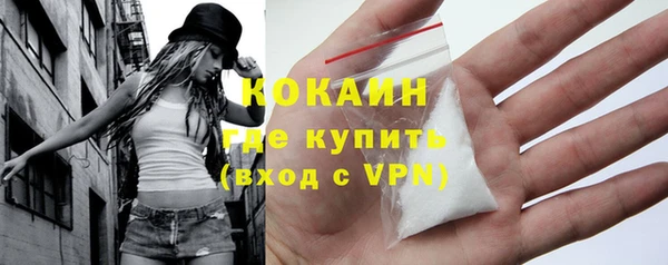каннабис Сосновый Бор