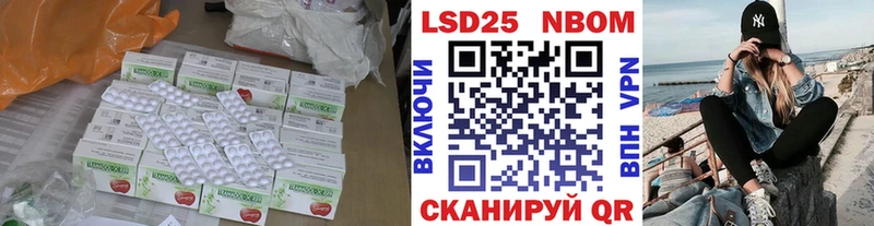 LSD-25 экстази ecstasy  Темников 