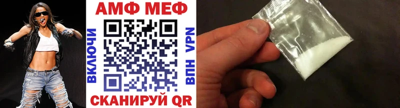 Первитин Methamphetamine  omg   Темников 