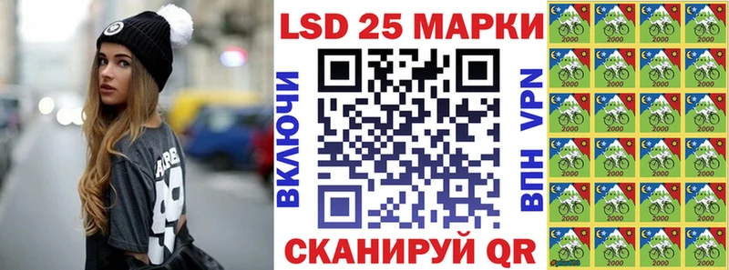 Марки 25I-NBOMe 1,5мг  Темников 