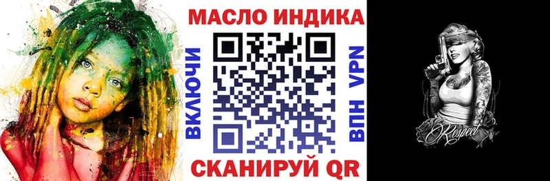 ОМГ ОМГ онион  Темников  ТГК вейп 