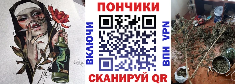 omg ТОР  Темников  Конопля Bruce Banner 
